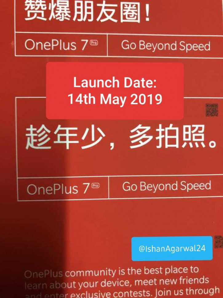 Стала известна дата выхода OnePlus 7 и OnePlus 7 Pro