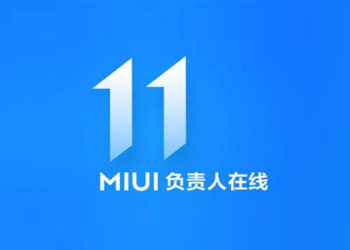 Что уже точно известно о прошивке MIUI 11?