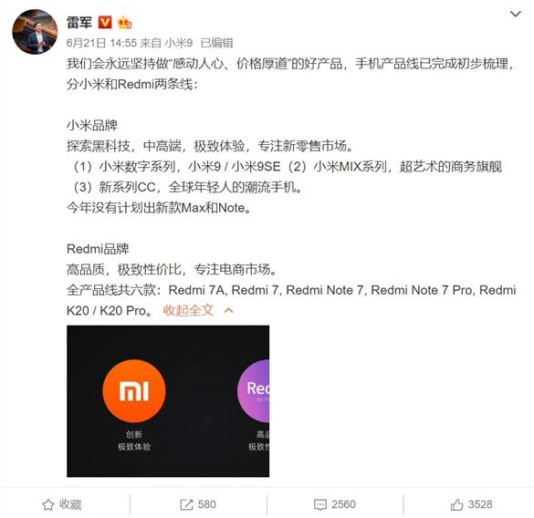 Что случилось с xiaomi сегодня