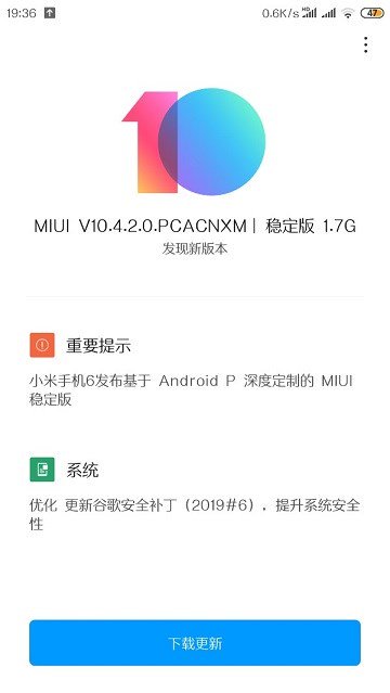 Xiaomi Mi 6 получил MIUI 10 на базе ОС Android 9.0 Pie