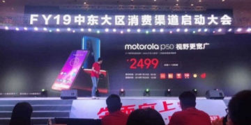 Состоялся дебют смартфона Motorola P50