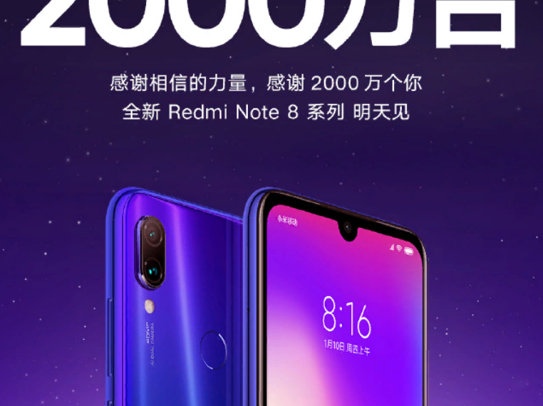 20 млн аппаратов Redmi Note 7 — рекордсмен продаж