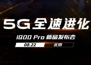 Ожидается, что официальная премьера Vivo iQOO Pro состоится 22 августа текущего года.