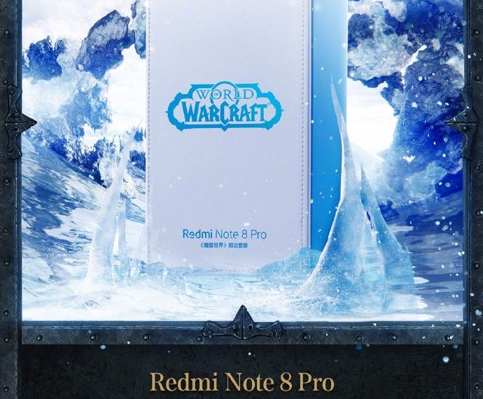 Лимитированная версия Redmi Note 8 Pro специально для фанатов World of Warcraft