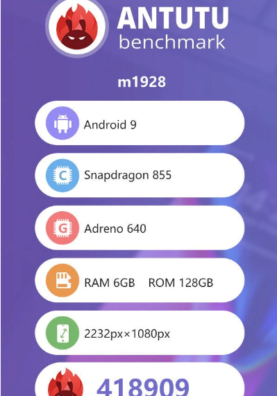 Meizu 16T Возможности смартфона проверили AnTuTu