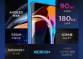 Xiaomi Mi 10 получил «супер экран» 90/180 Гц